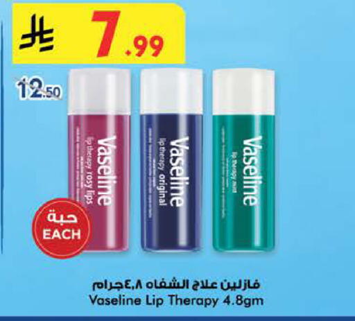 available at Bin Dawood in KSA, Saudi Arabia, Saudi - Medina
