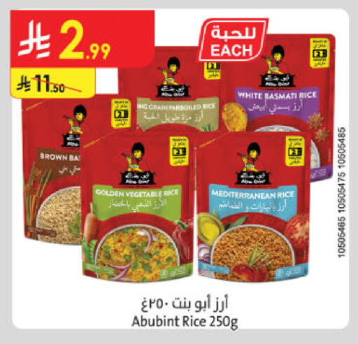 available at Danube in KSA, Saudi Arabia, Saudi - Al-Kharj