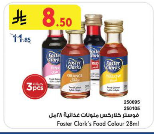 Orange available at Bin Dawood in KSA, Saudi Arabia, Saudi - Khamis Mushait