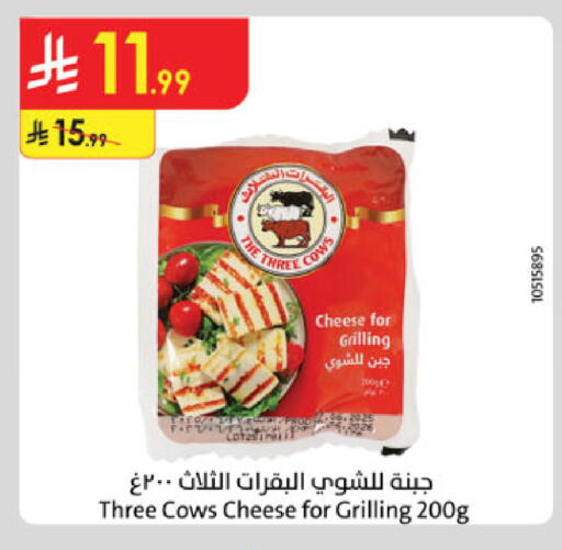 available at الدانوب in مملكة العربية السعودية, السعودية, سعودية - بريدة