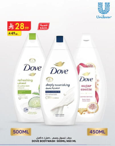 available at الدانوب in مملكة العربية السعودية, السعودية, سعودية - المدينة المنورة