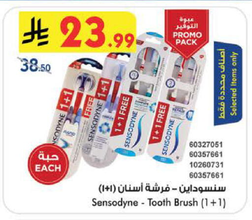 available at Bin Dawood in KSA, Saudi Arabia, Saudi - Medina