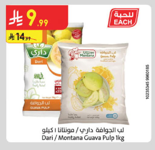 Guava available at الدانوب in مملكة العربية السعودية, السعودية, سعودية - بريدة