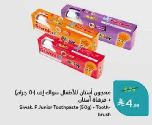 available at هايبر بنده in مملكة العربية السعودية, السعودية, سعودية - حفر الباطن