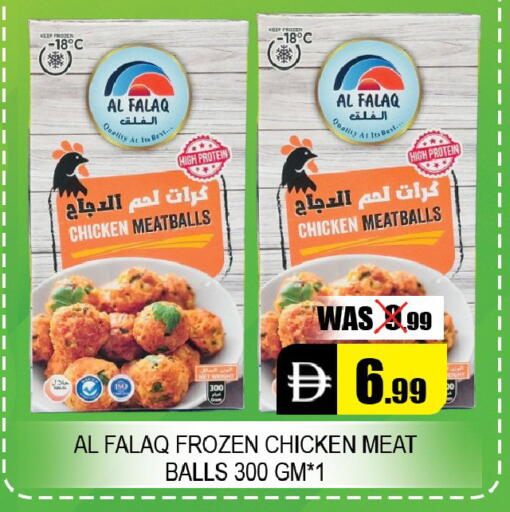 available at ليبتس هايبرماركت in الإمارات العربية المتحدة , الامارات - ٱلْعَيْن‎
