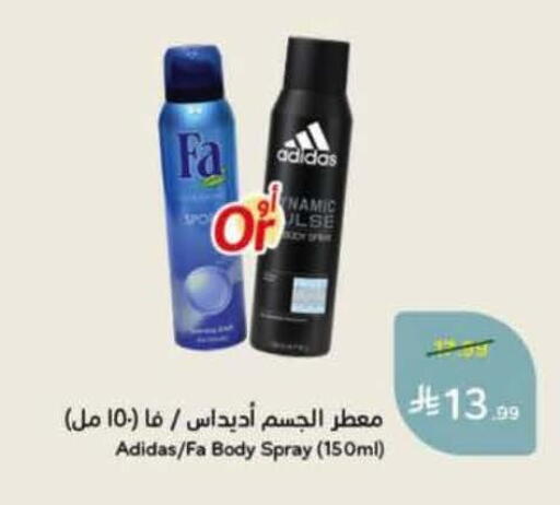 available at Hyper Panda in KSA, Saudi Arabia, Saudi - Bishah