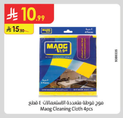 available at الدانوب in مملكة العربية السعودية, السعودية, سعودية - بريدة