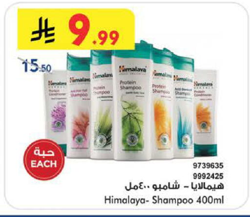 available at Bin Dawood in KSA, Saudi Arabia, Saudi - Jeddah