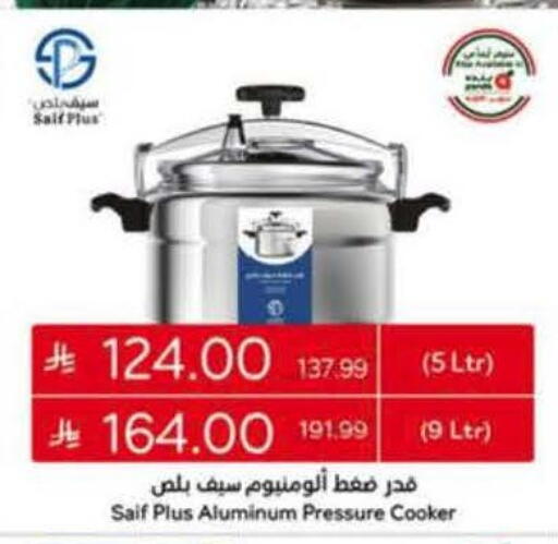 available at Hyper Panda in KSA, Saudi Arabia, Saudi - Bishah