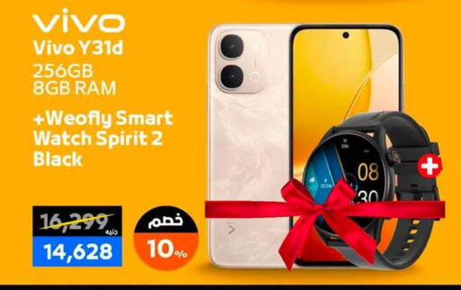 available at  B.TECH Egypt  in Egypt - Cairo