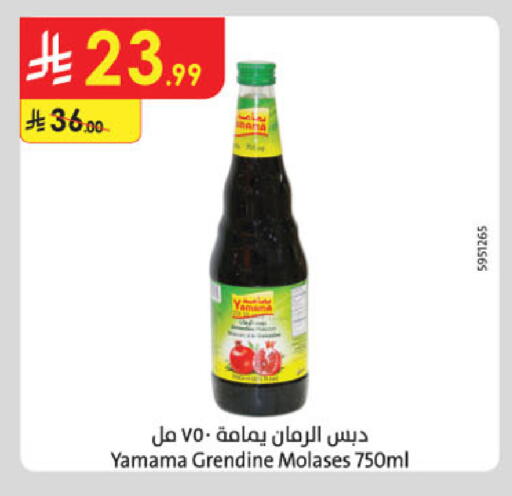available at الدانوب in مملكة العربية السعودية, السعودية, سعودية - الخرج