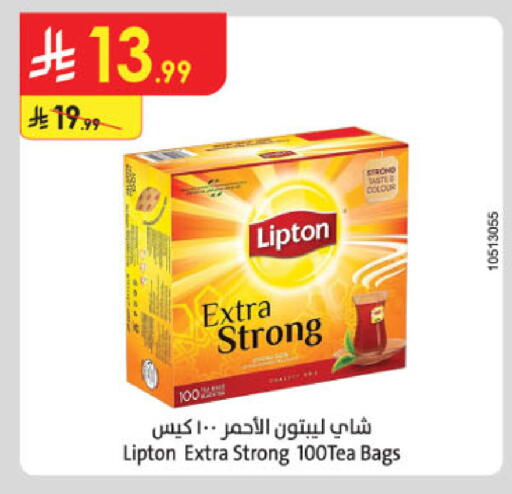 available at الدانوب in مملكة العربية السعودية, السعودية, سعودية - الخرج
