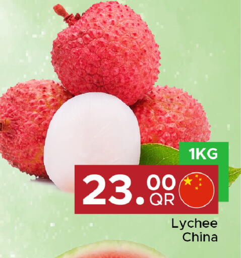 Lychee from China available at مركز التموين العائلي in قطر - أم صلال