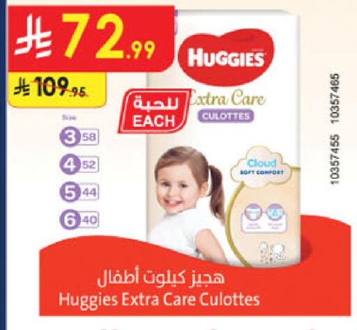 available at الدانوب in مملكة العربية السعودية, السعودية, سعودية - جدة