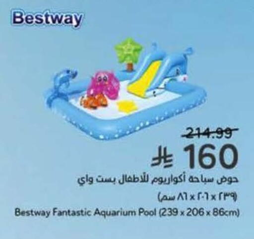 available at Hyper Panda in KSA, Saudi Arabia, Saudi - Najran