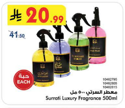 available at Bin Dawood in KSA, Saudi Arabia, Saudi - Khamis Mushait