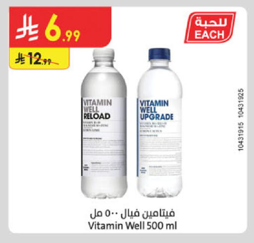 available at الدانوب in مملكة العربية السعودية, السعودية, سعودية - الخرج