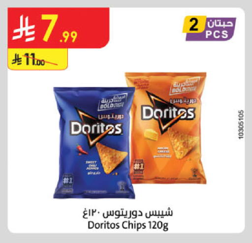 available at الدانوب in مملكة العربية السعودية, السعودية, سعودية - بريدة