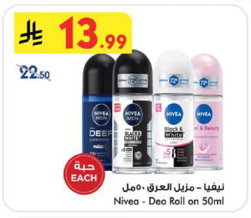 available at Bin Dawood in KSA, Saudi Arabia, Saudi - Medina