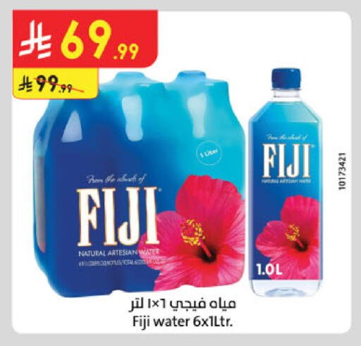 available at الدانوب in مملكة العربية السعودية, السعودية, سعودية - المنطقة الشرقية