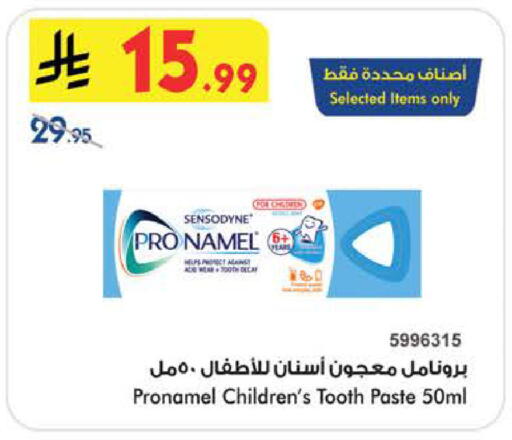 available at Bin Dawood in KSA, Saudi Arabia, Saudi - Khamis Mushait
