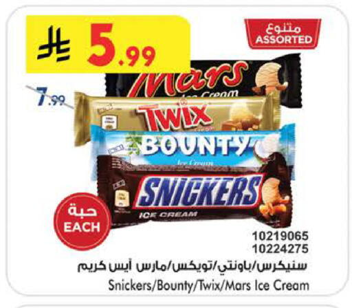available at Bin Dawood in KSA, Saudi Arabia, Saudi - Medina