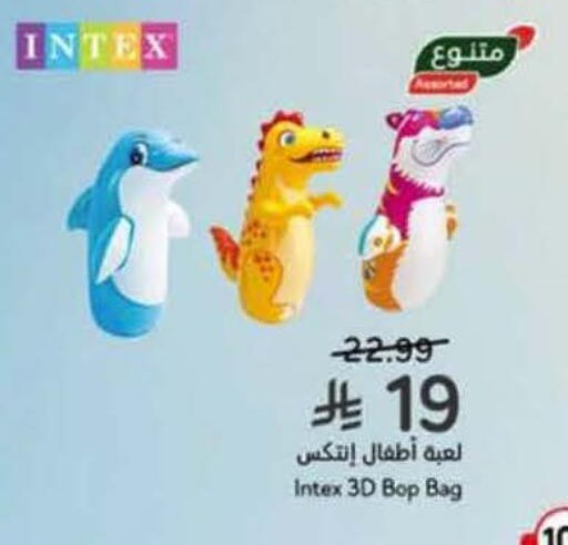 available at Hyper Panda in KSA, Saudi Arabia, Saudi - Najran