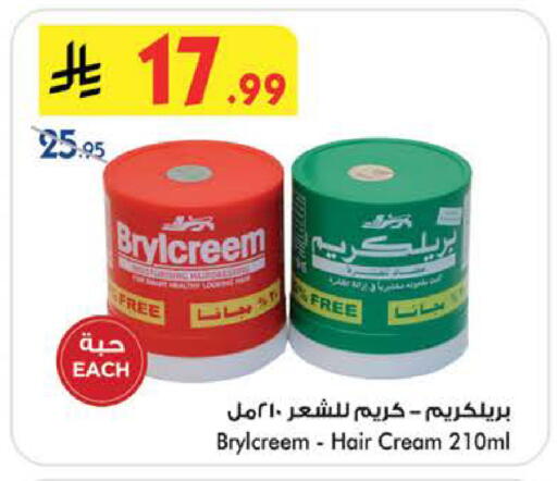 available at Bin Dawood in KSA, Saudi Arabia, Saudi - Medina