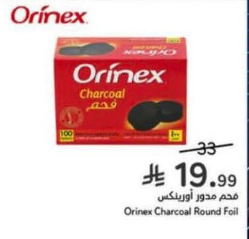 available at هايبر بنده in مملكة العربية السعودية, السعودية, سعودية - حفر الباطن