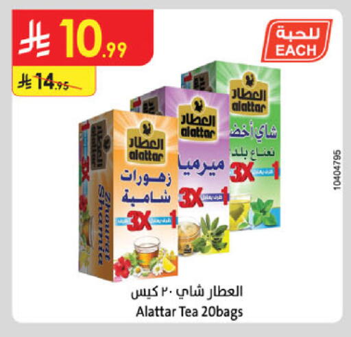 available at الدانوب in مملكة العربية السعودية, السعودية, سعودية - بريدة