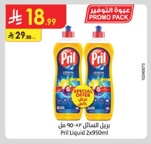 Lemon available at الدانوب in مملكة العربية السعودية, السعودية, سعودية - بريدة