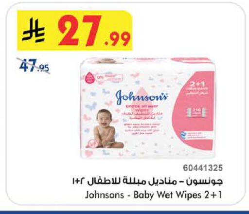 available at بن داود in مملكة العربية السعودية, السعودية, سعودية - جدة