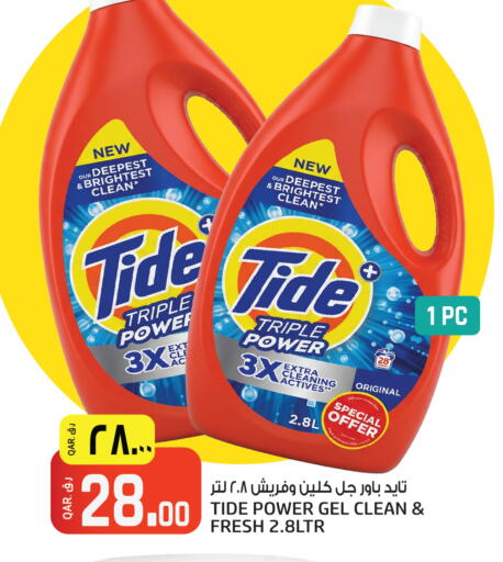 available at Saudia Hypermarket in Qatar - Doha