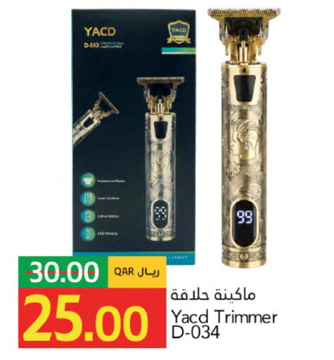 available at جلف فود سنتر in قطر - الريان