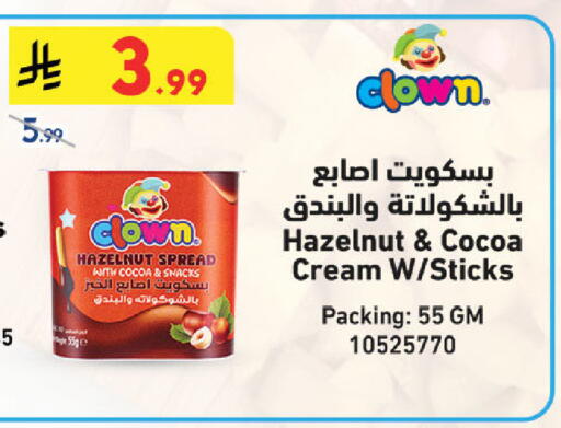 available at Bin Dawood in KSA, Saudi Arabia, Saudi - Khamis Mushait