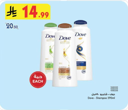 available at Bin Dawood in KSA, Saudi Arabia, Saudi - Jeddah