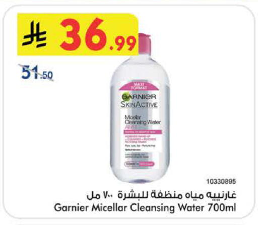 available at Bin Dawood in KSA, Saudi Arabia, Saudi - Medina