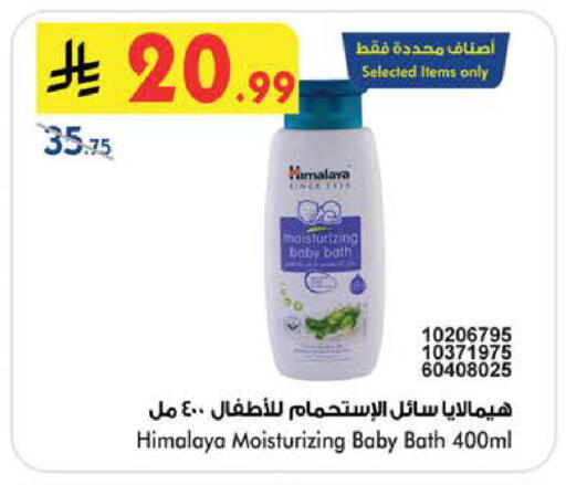 available at بن داود in مملكة العربية السعودية, السعودية, سعودية - جدة