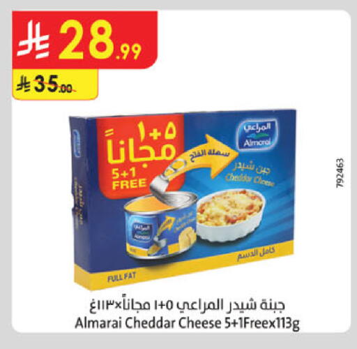 available at الدانوب in مملكة العربية السعودية, السعودية, سعودية - بريدة
