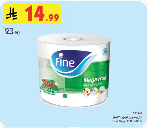 available at Bin Dawood in KSA, Saudi Arabia, Saudi - Medina