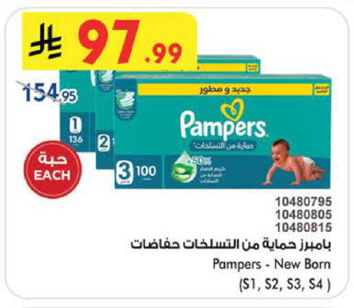 available at Bin Dawood in KSA, Saudi Arabia, Saudi - Medina