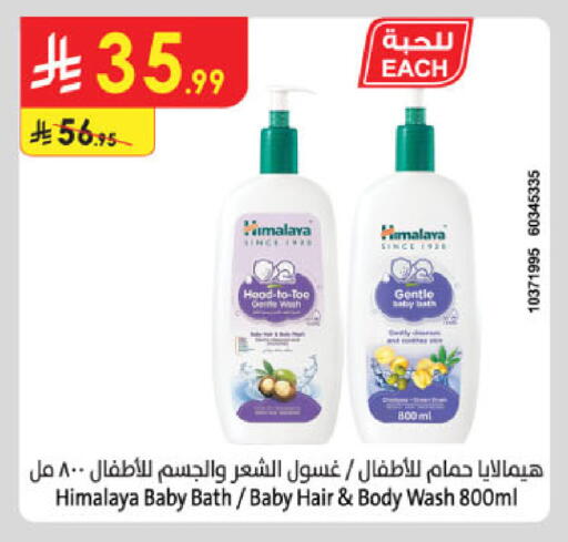 available at الدانوب in مملكة العربية السعودية, السعودية, سعودية - بريدة