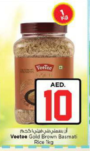 available at Nesto Hypermarket in UAE - Fujairah
