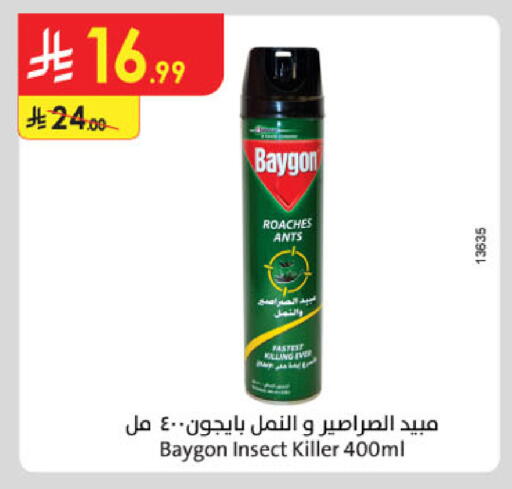 available at الدانوب in مملكة العربية السعودية, السعودية, سعودية - المنطقة الشرقية