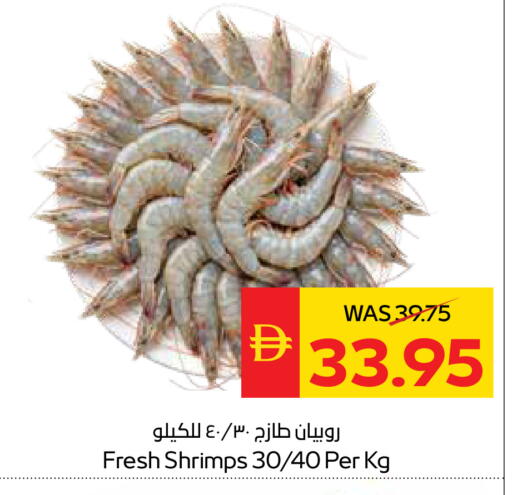 available at SPAR Hyper Market  in UAE - Dubai