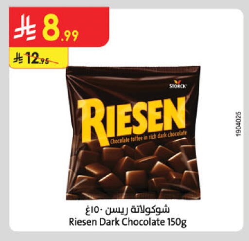 available at Danube in KSA, Saudi Arabia, Saudi - Khamis Mushait