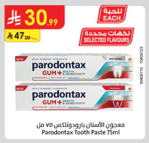 available at الدانوب in مملكة العربية السعودية, السعودية, سعودية - المدينة المنورة