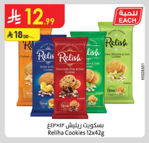 available at Danube in KSA, Saudi Arabia, Saudi - Khamis Mushait