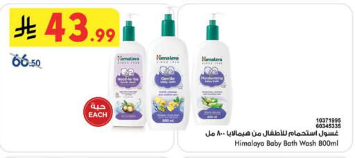 available at بن داود in مملكة العربية السعودية, السعودية, سعودية - جدة