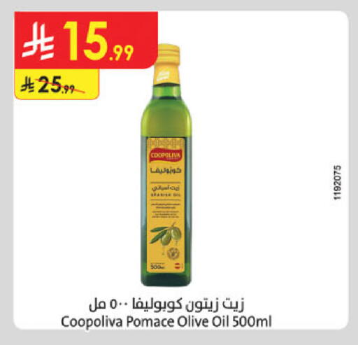 available at الدانوب in مملكة العربية السعودية, السعودية, سعودية - بريدة